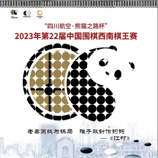 基维奥尔（阿森纳）：2000年2月15日出生，合同在2028年6月到期。